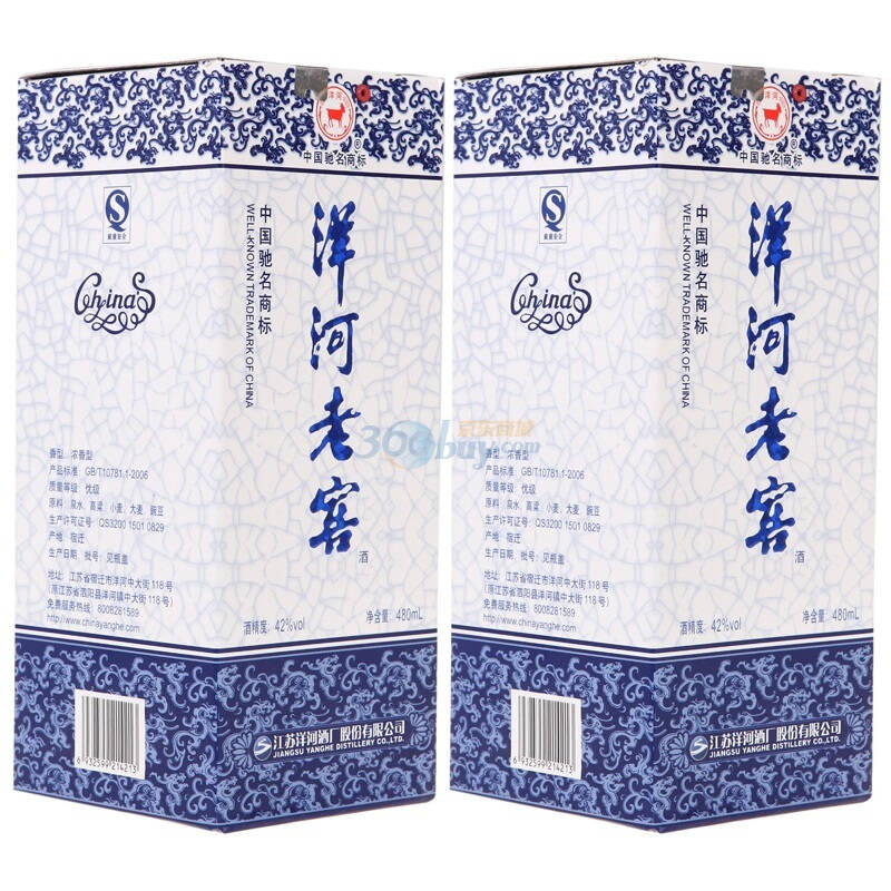 洋河老窖42度 整箱特惠装 480ml*6瓶【图片 价格 品牌