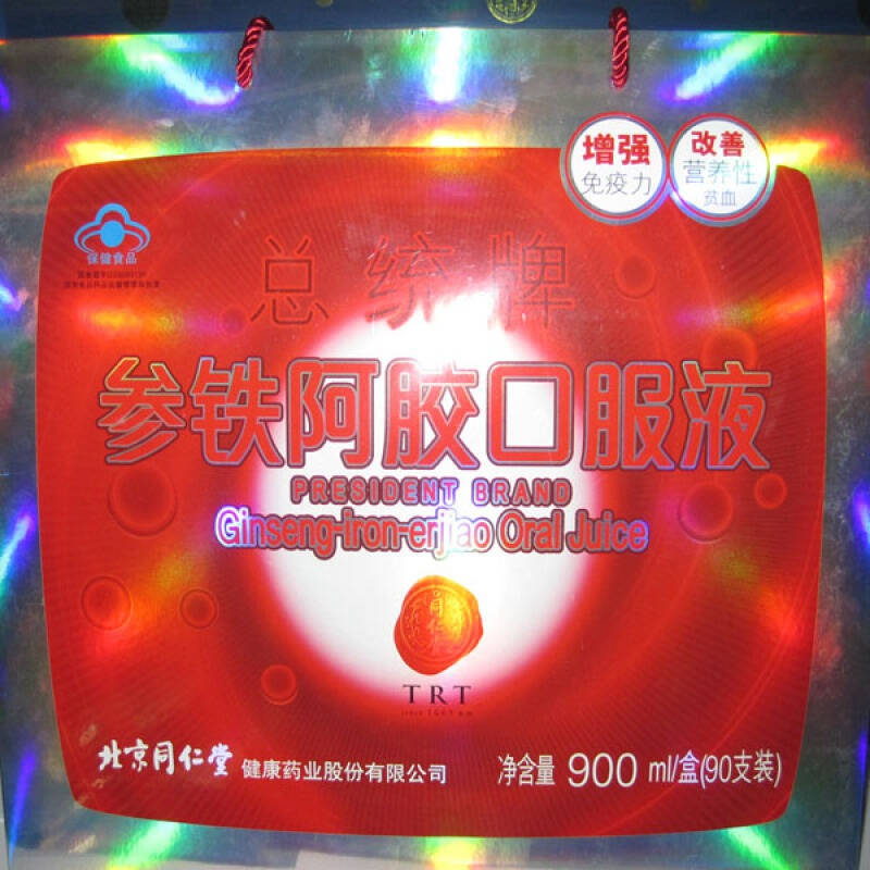 同仁堂牌阿胶参铁口服液900ml/盒(90支装)