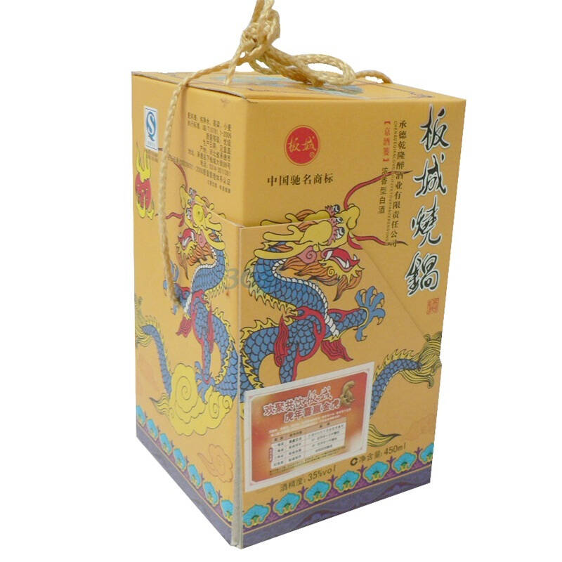 板城烧锅35度京酒篓酒450ml