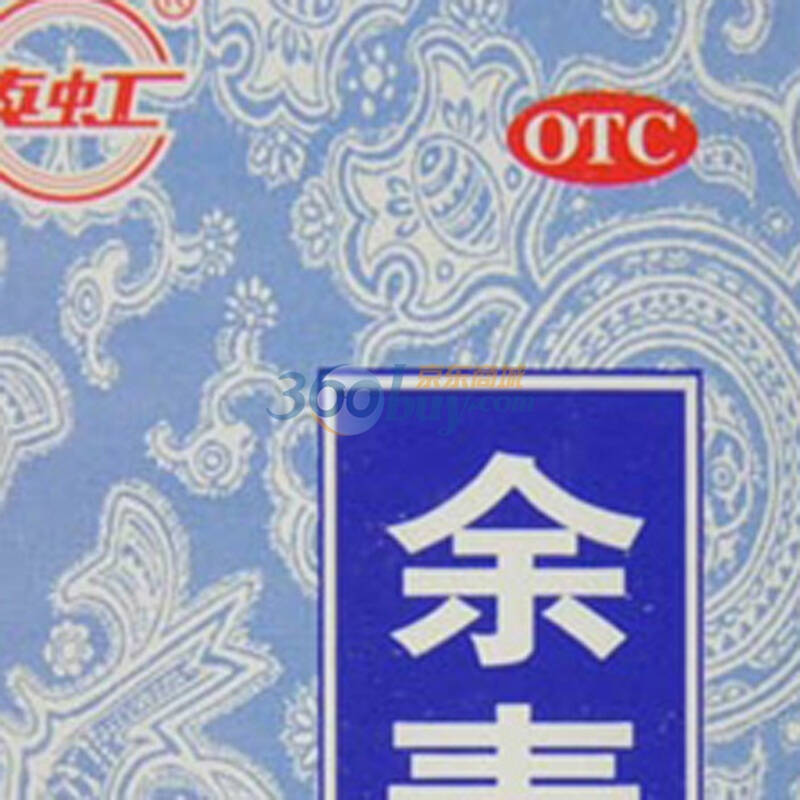 昆明滇虹 余麦口咽合剂(虚火上炎所致的口疮 口腔溃疡 小便黄赤 口干)
