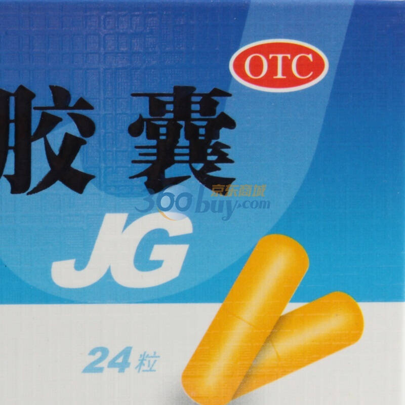 贵州百灵 金感胶囊0.45g*12片*2板/盒