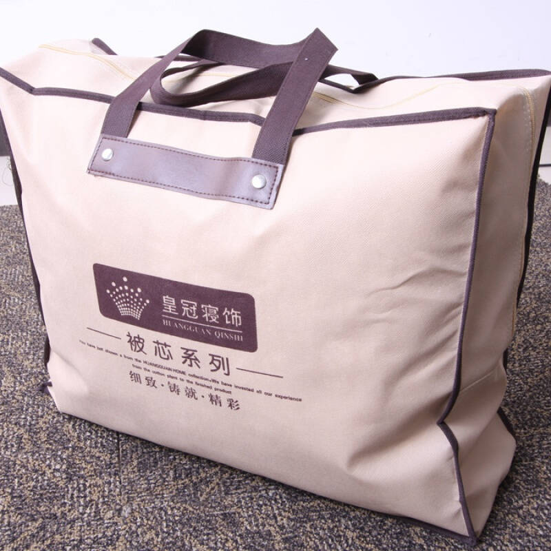皇冠寝饰 无纺布包装袋/枕头/四件套礼盒包装