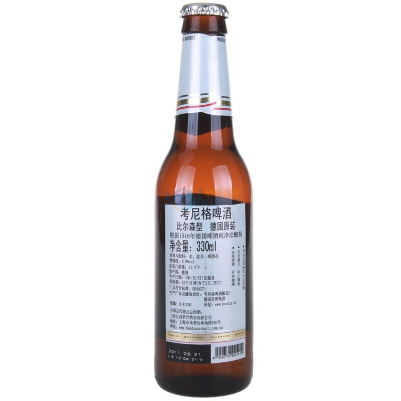 德国考尼格啤酒 24瓶整箱装