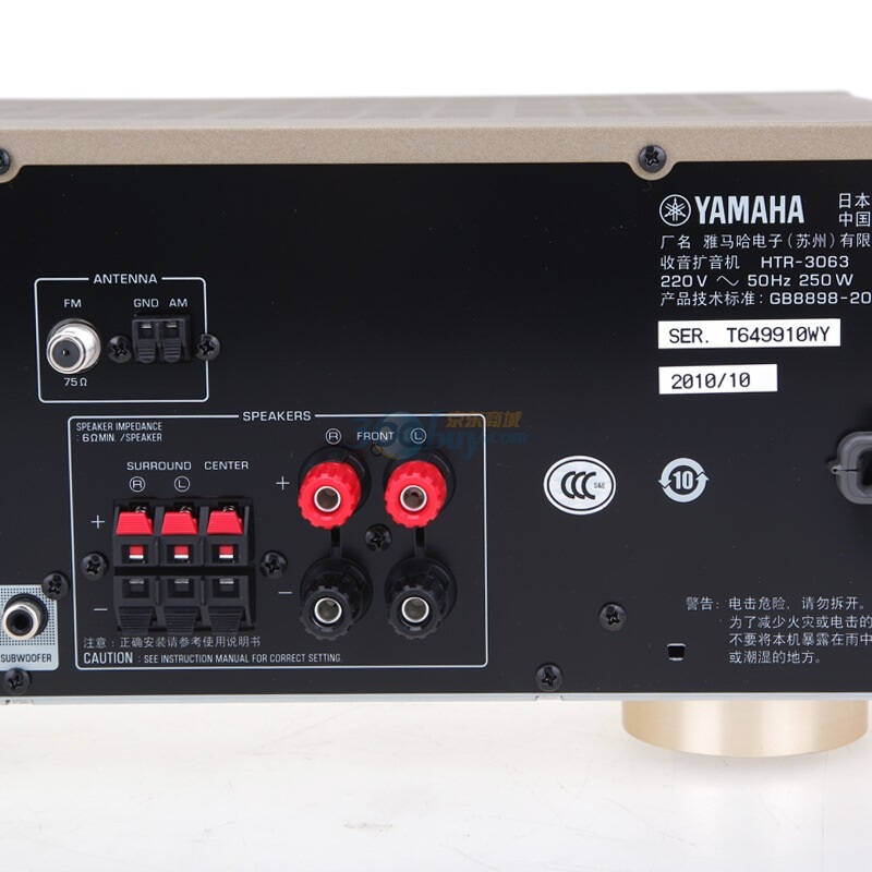 雅马哈(yamaha) htr-3063 收音扩音机(5.1声道功放) 金色