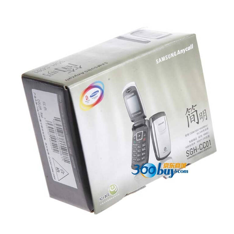 三星(samsung)sgh-cc01igsm手机(红色)