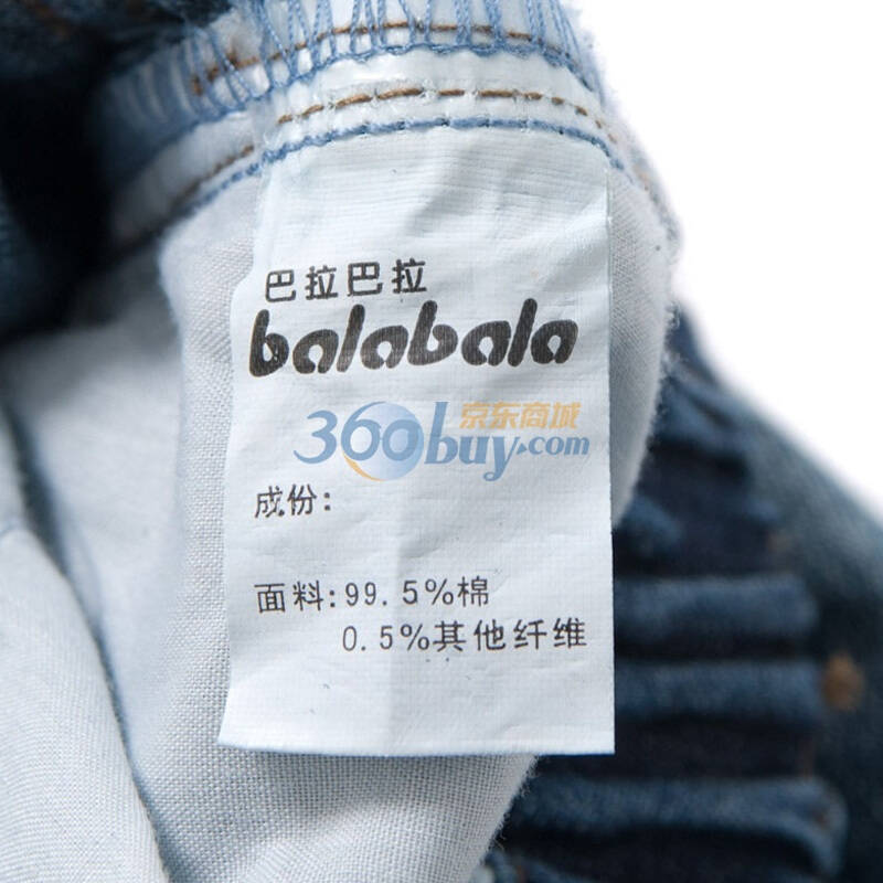 巴拉巴拉 balabala★男中童长裤 2081111043 吊牌价