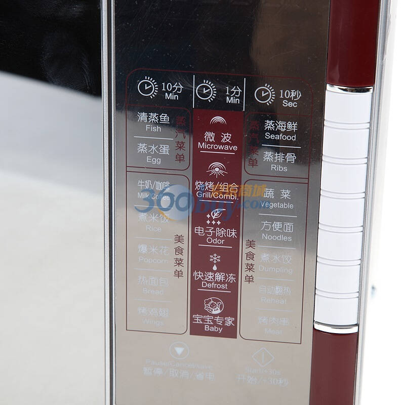 美的(midea)eg720fa4-nr 平板电脑版 微波炉【图