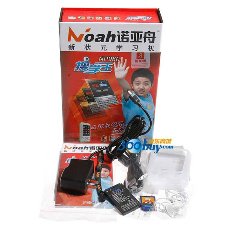 诺亚舟(noah)新状元学习机np980 内置1g sd卡 九门功课全面学 五国十