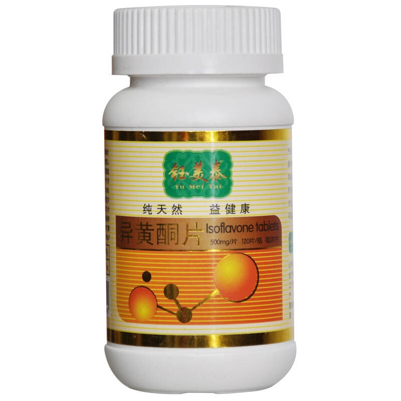 钰美泰大豆异黄酮片25mg/片*120片