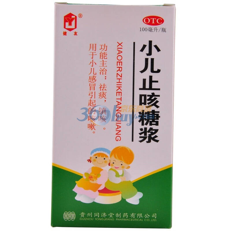 同济堂 小儿止咳糖浆100ml(小儿感冒咳嗽祛痰)/瓶