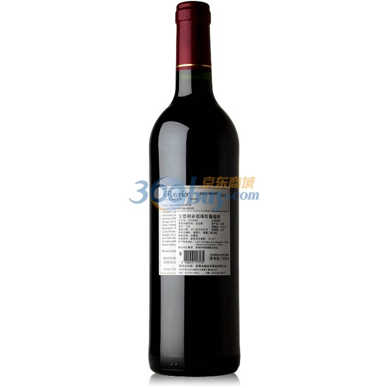 法国原瓶进口红酒 宝得利赤霞珠干红葡萄酒六支装 750ml×6