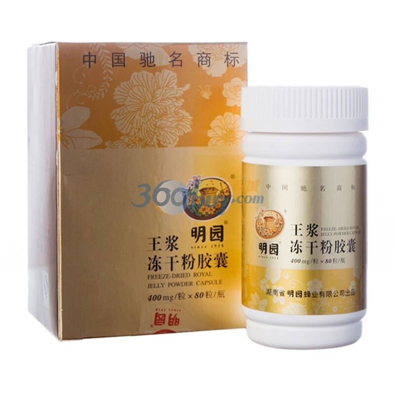 明园蜂业蜂王浆冻干粉胶囊80粒装