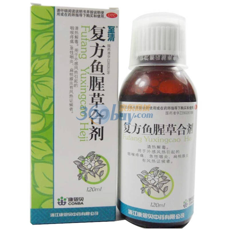 【咽炎,咽喉疼痛】浙江康恩贝 复方鱼腥草合剂120ml/瓶