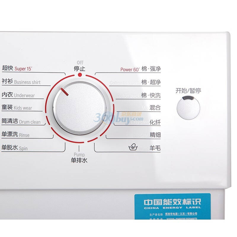 博世(bosch) wlm20460ti 洗衣机