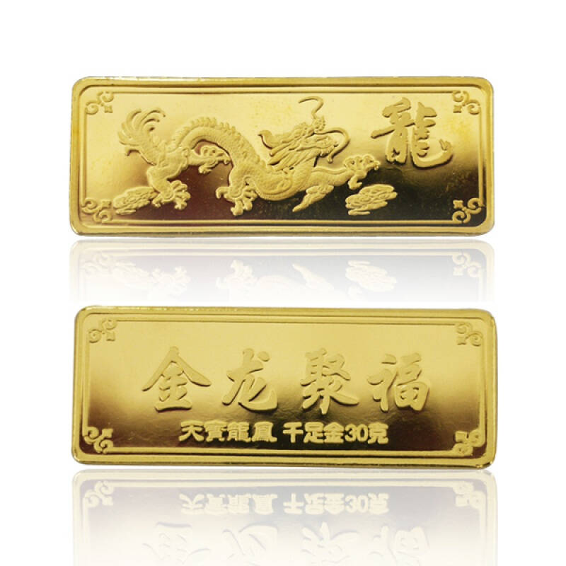 【天宝龙凤】千足金金条金龙聚福 投资收藏礼品 30克