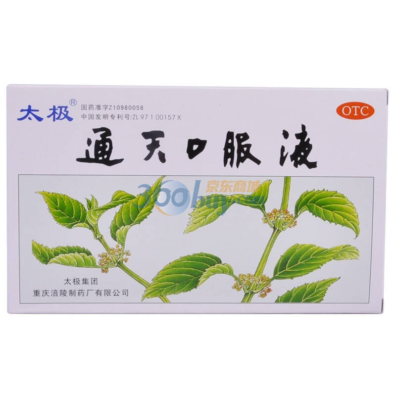 太极集团 通天口服液10ml*6支/盒