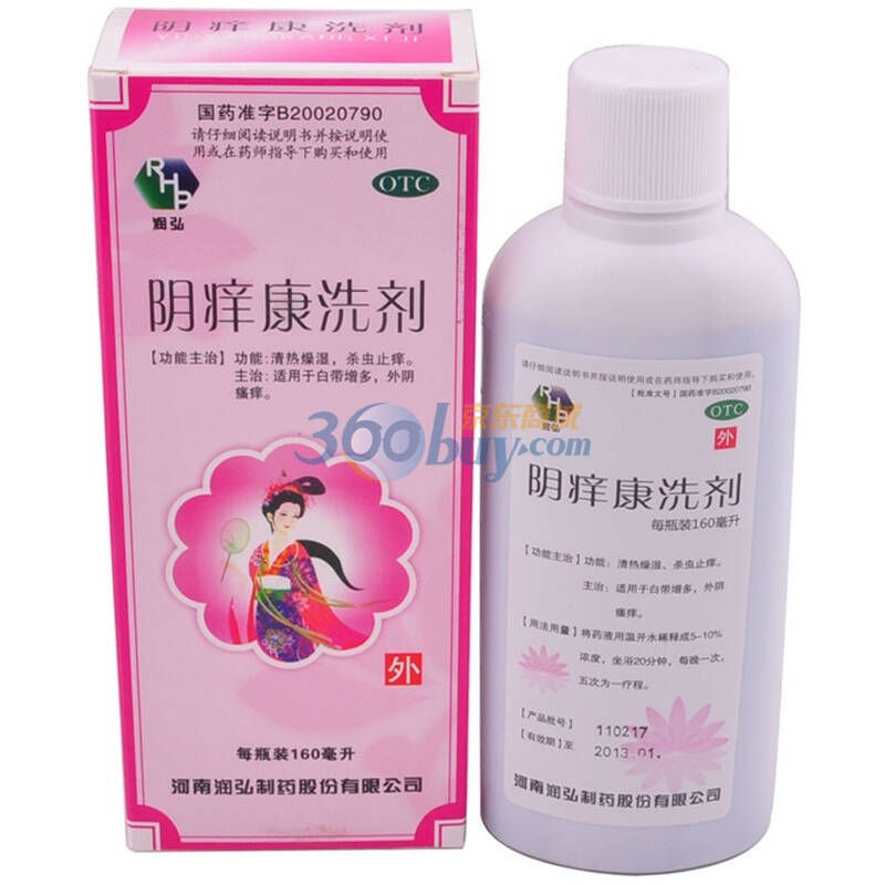 润弘 阴痒康洗剂 160ml/瓶