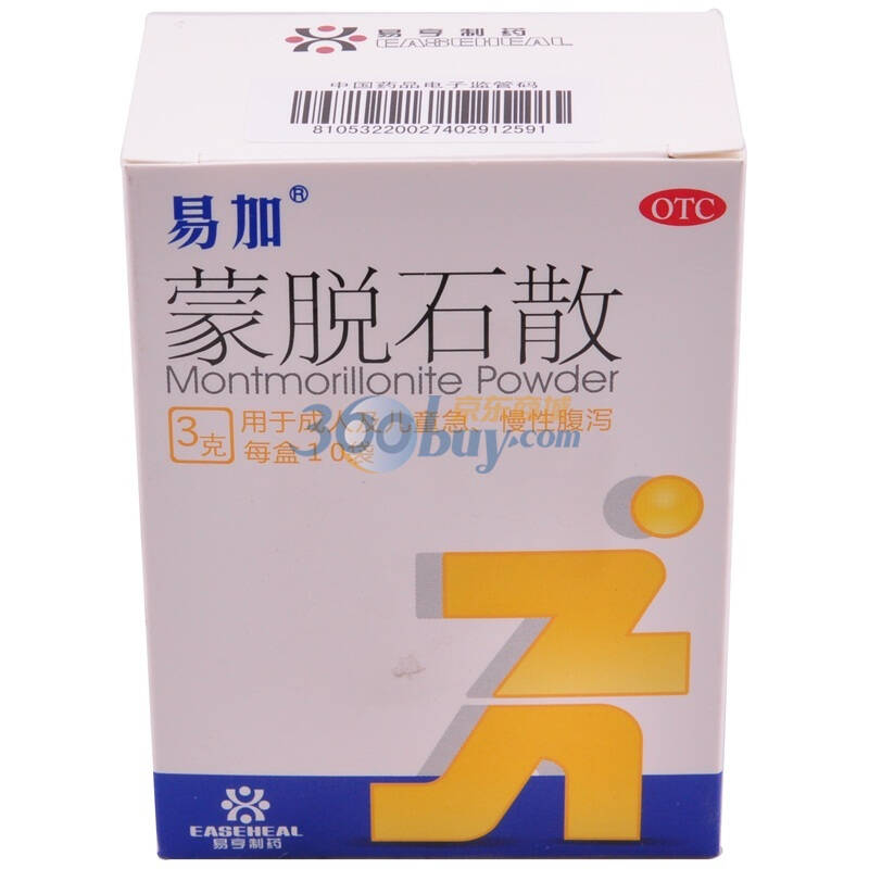 蒙脱石散(成人及儿童急慢性腹泻)3g*10袋/盒