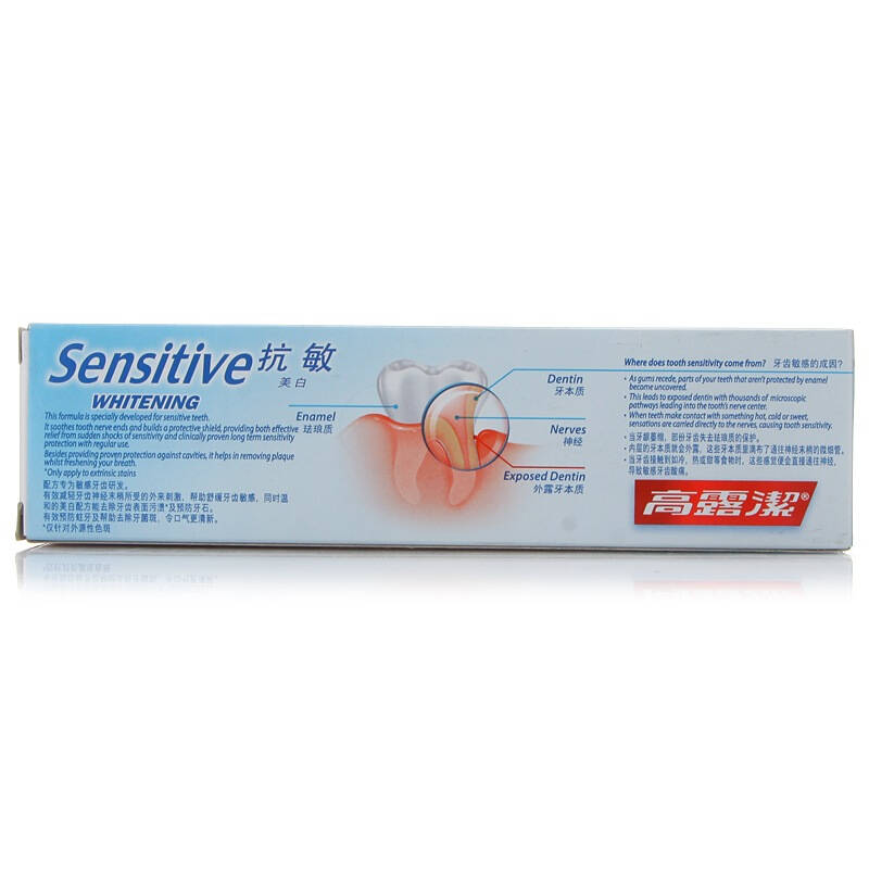 高露洁(colgate) 抗敏 牙膏 120g (美白) (新老包装随机发放)