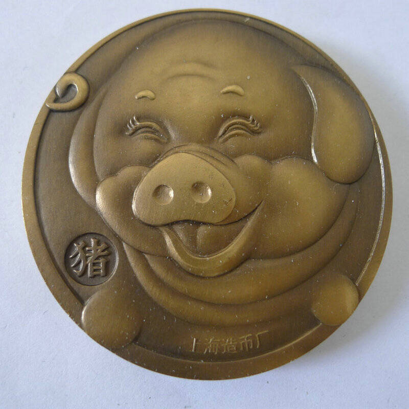 上海集藏【上海造币】投资收藏十二生肖卡通猪大铜章