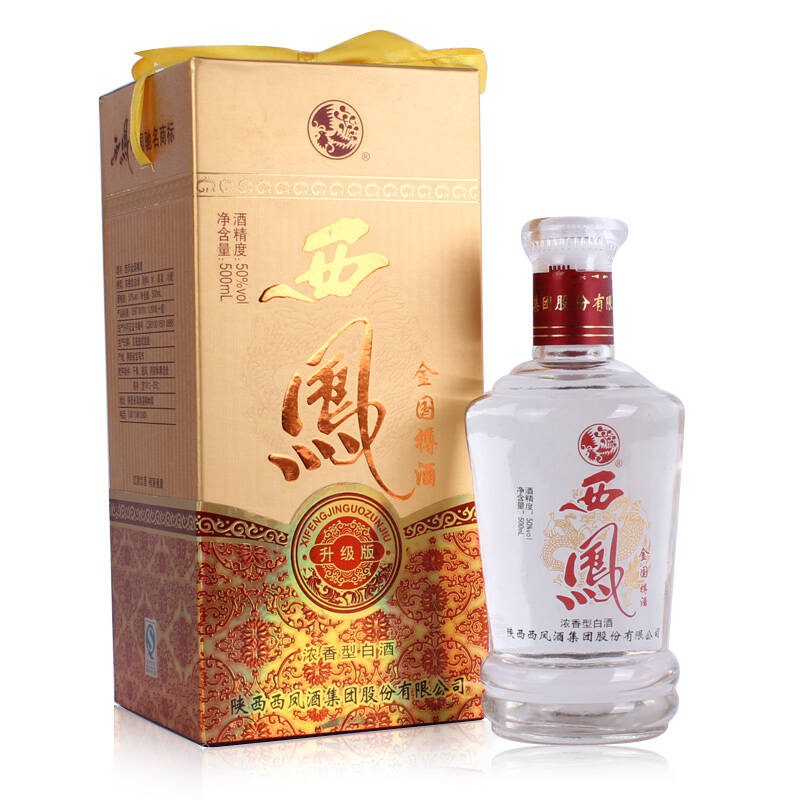 西凤酒 金国樽酒升级版 50度 500ml(2瓶装)