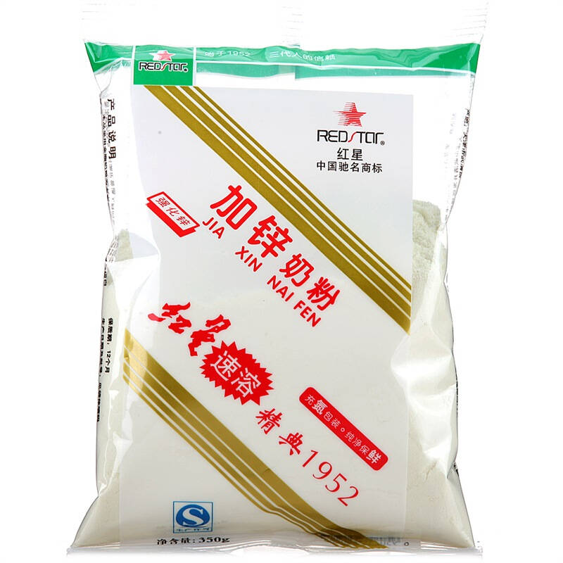 红星速溶加锌奶粉350g*2袋 京东自营