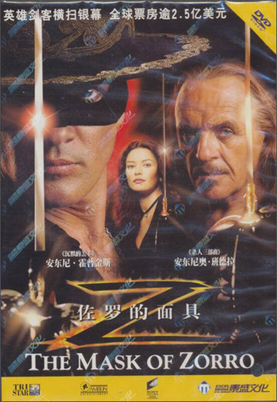 佐罗的面具(dvd)(特价促销)