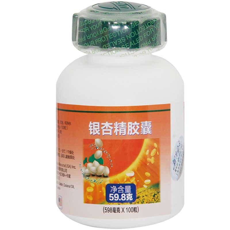 hnr新生命银杏精胶囊598mg*100粒 美国原装进口