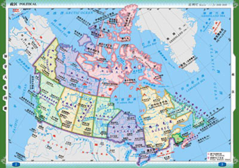 世界分国系列地图册:加拿大地图册