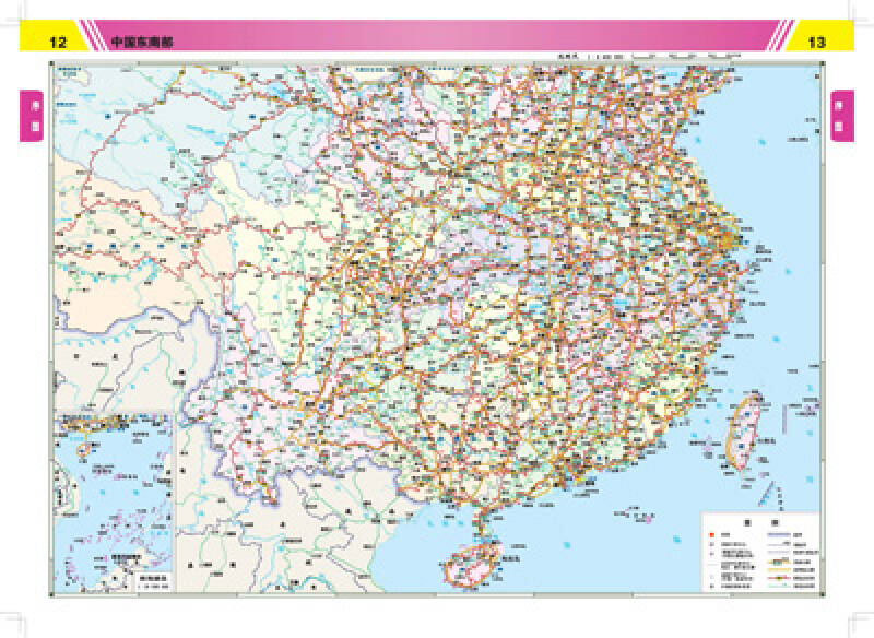 2013中国高速公路及路网详查地图集(新版)(行国导航版