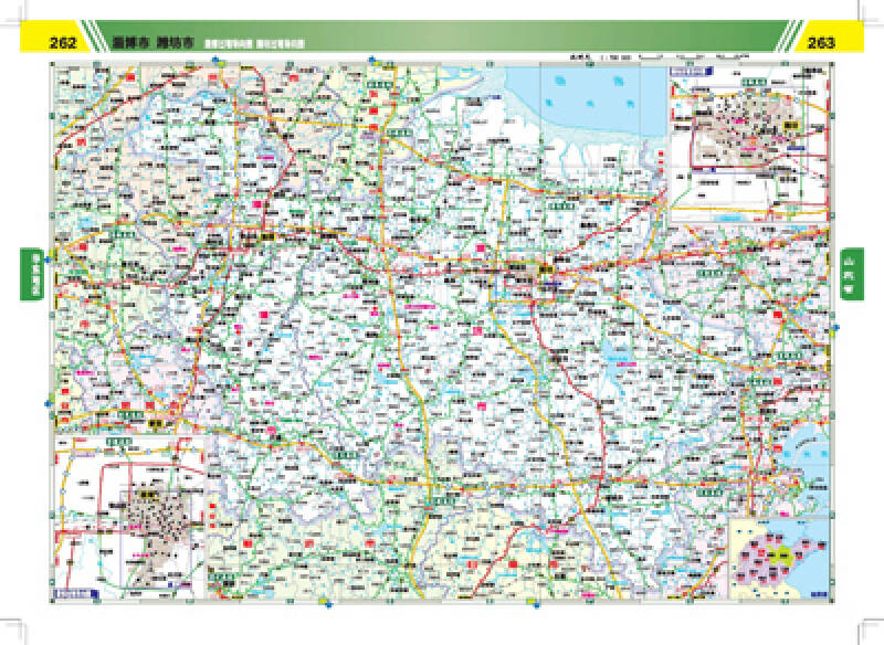 2013中国高速公路及路网详查地图集(新版)(行国导航版