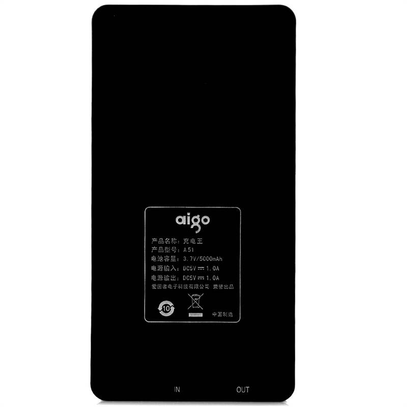 aigo 移动电源a51锂聚合物电芯5000mah礼品充电宝 黑色