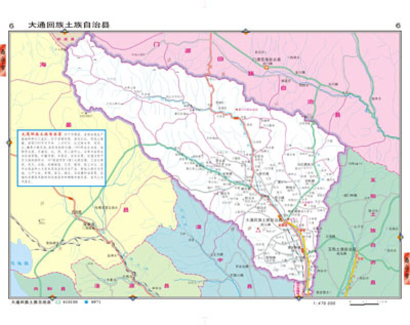 中国分省系列地图册:青海省地图册