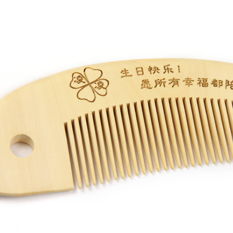凌波微步 新月黄杨木梳刻字生日礼物梳子刻字礼物 节日礼物送老师女友