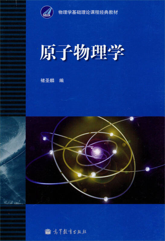 阿西莫夫短文两篇表格式教案_阿西莫夫短文两篇课文_阿西莫夫短文两篇 公开课ppt课件