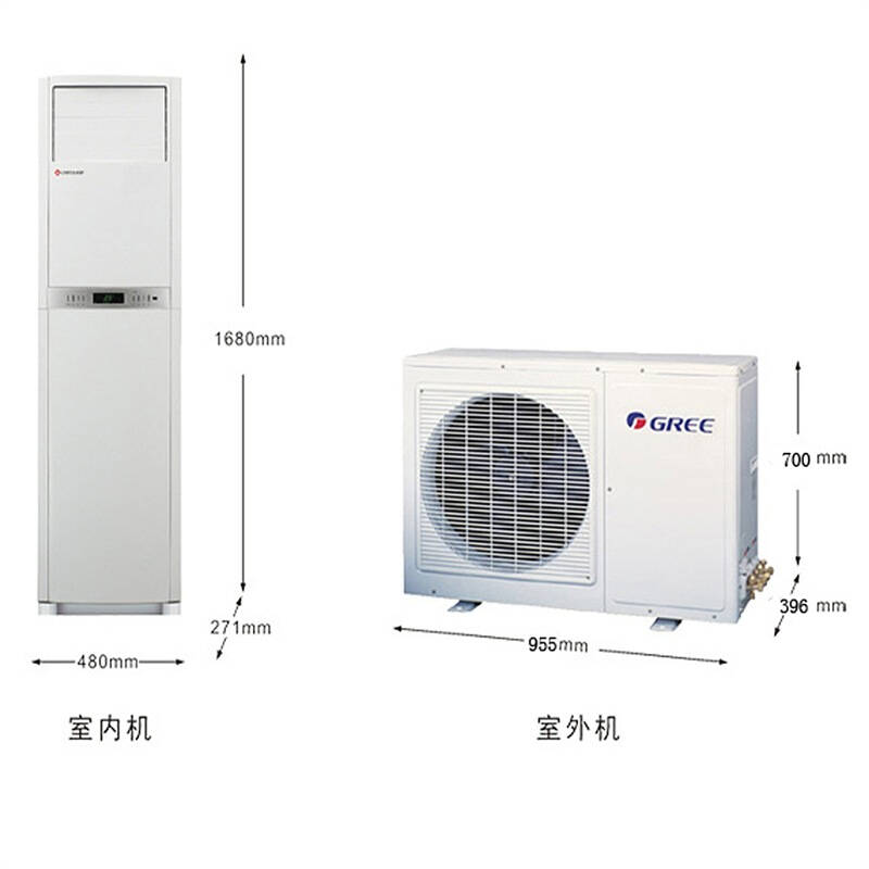 格力(gree) kfr-50lw/e(50568l)d4c-n2 2匹 立柜式鸿运满堂定频冷暖