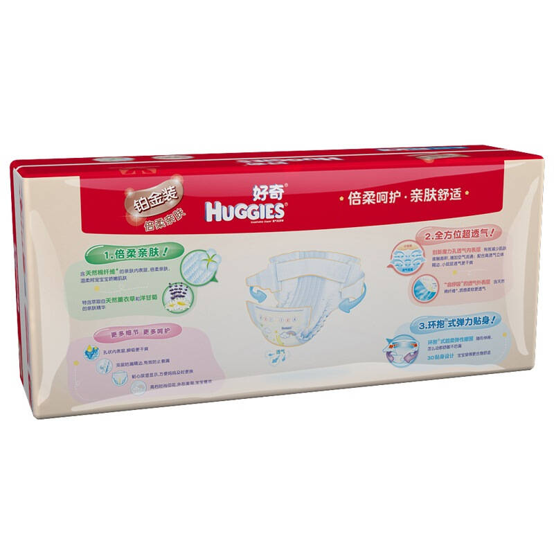 好奇(huggies)铂金装倍柔亲肤纸尿裤 加大号xl32 8片【12-16kg】
