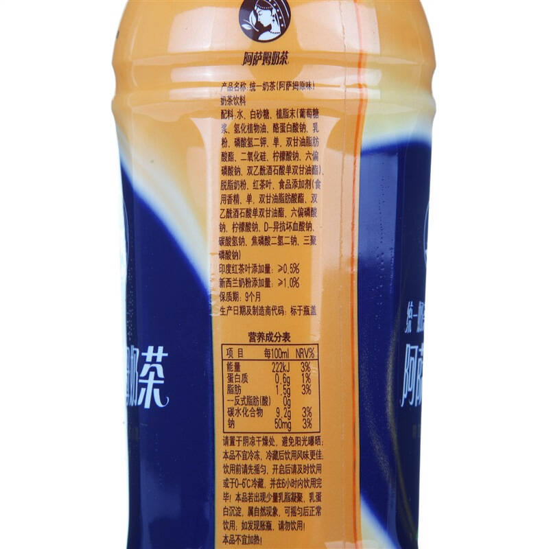 统一阿萨姆奶茶500ml 瓶装