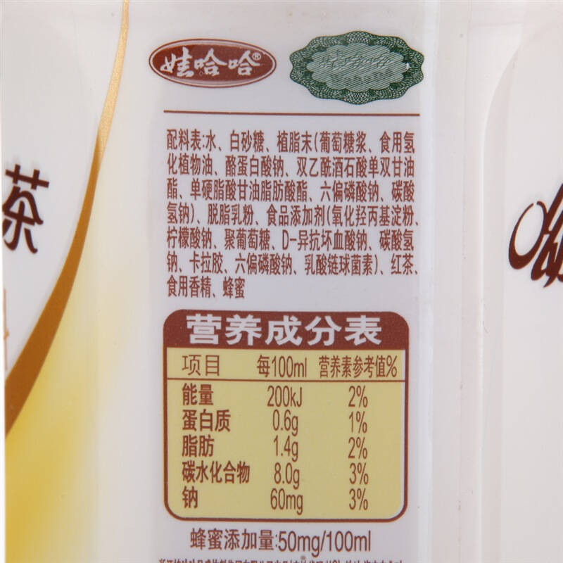 娃哈哈 呦呦奶茶(桂花味)500ml