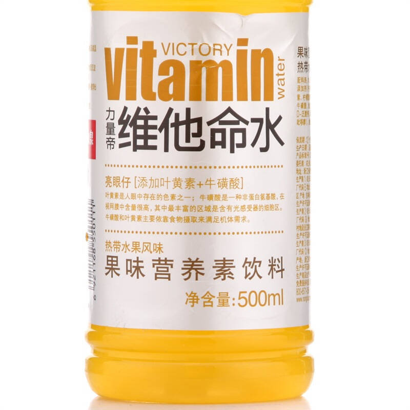 农夫山泉 维他命水亮眼仔饮料(热带水果风味)500ml
