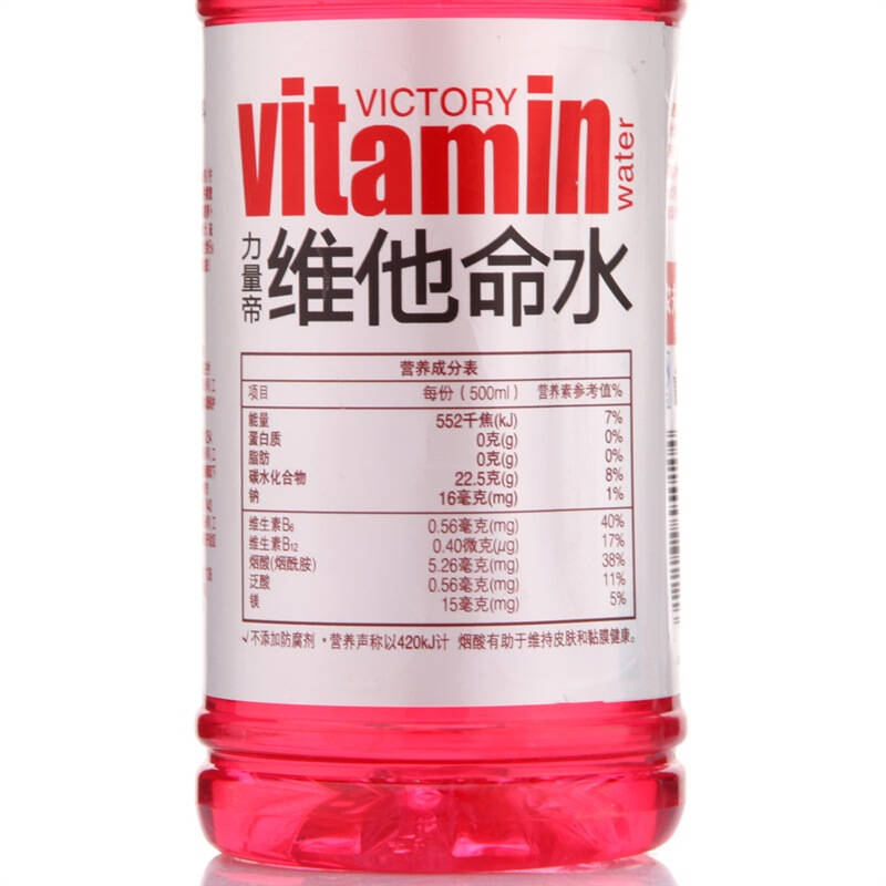 农夫山泉 维他命水美丽速度饮料(石榴蓝莓风味)500ml