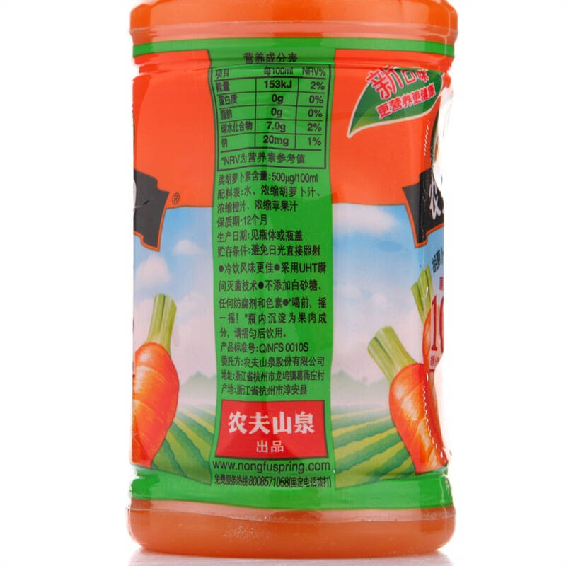 农夫果园 100%胡萝卜果蔬汁380ml*12