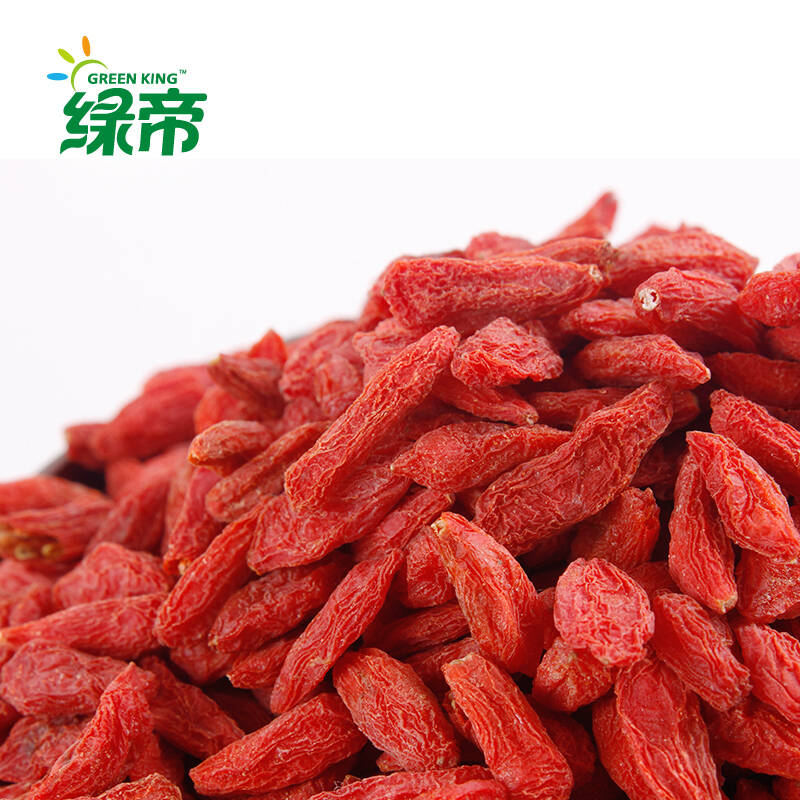宁夏特产 绿帝特级枸杞200g(袋)*3