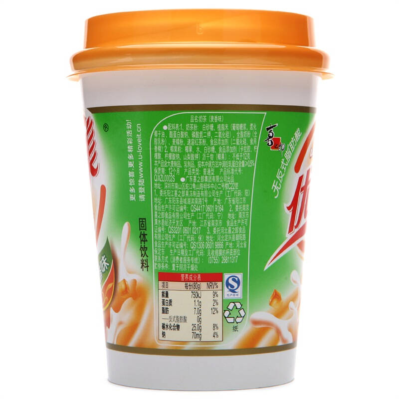 优乐美奶茶麦香味80g杯