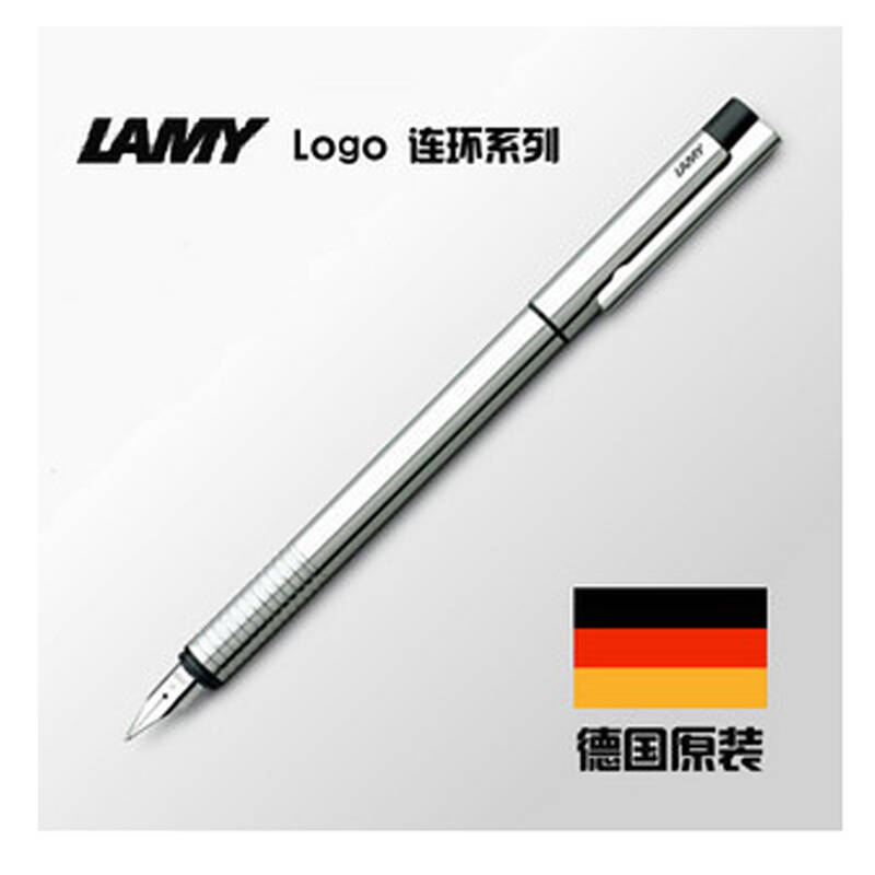 德国凌美 lamy/凌美笔 05 logo连环系列不锈钢钢笔/墨水笔 银色1.