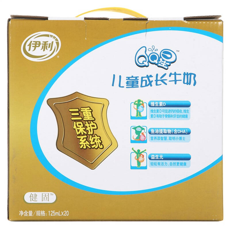 伊利qq星 儿童成长牛奶(健固型)125ml*20盒
