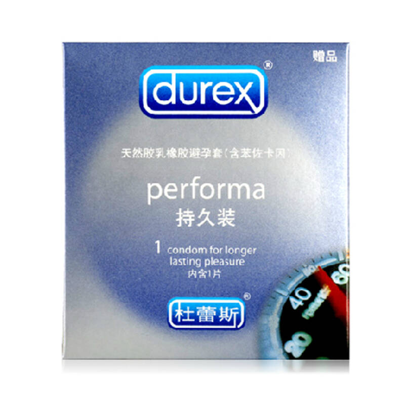 杜蕾斯durex安全套避孕套 延时持久装 防早泄 耐力 成人性用品 1支装