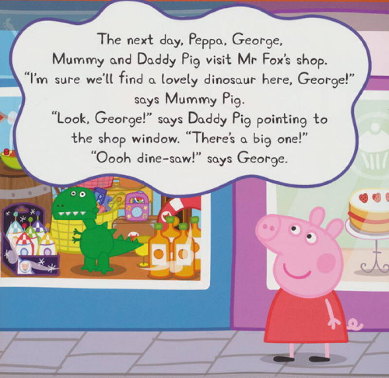 peppa pig: george"s new dinosaur 粉红猪小妹:乔治的新恐龙 英文