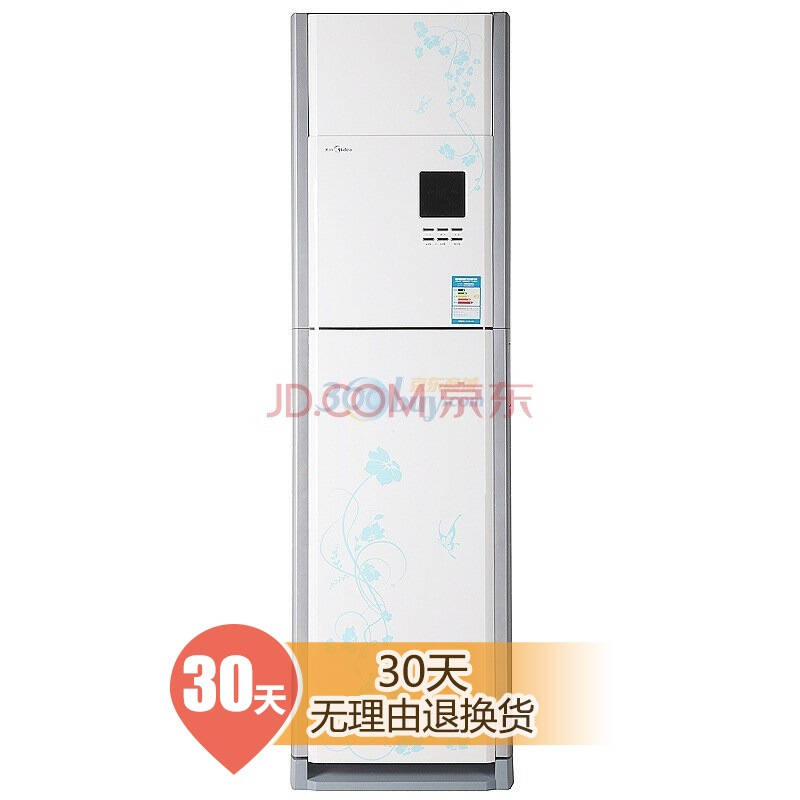 美的(midea)kfr-72lw/bp2dn1y-f(3) 3匹 立柜式银河e180系列变频冷暖