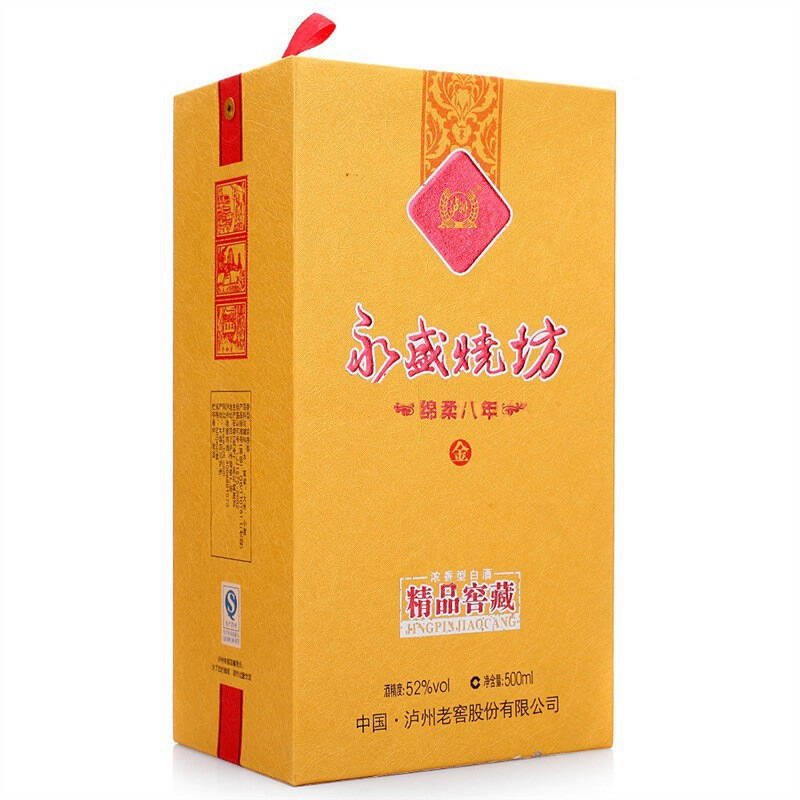 泸州老窖永盛烧坊绵柔8年金盒 52度 500ml【图片 价格 品牌 评论】